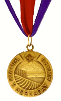 Hornaday Gold Medal